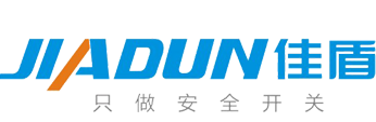 佳盾開關-石家莊沃正貿易有限公司